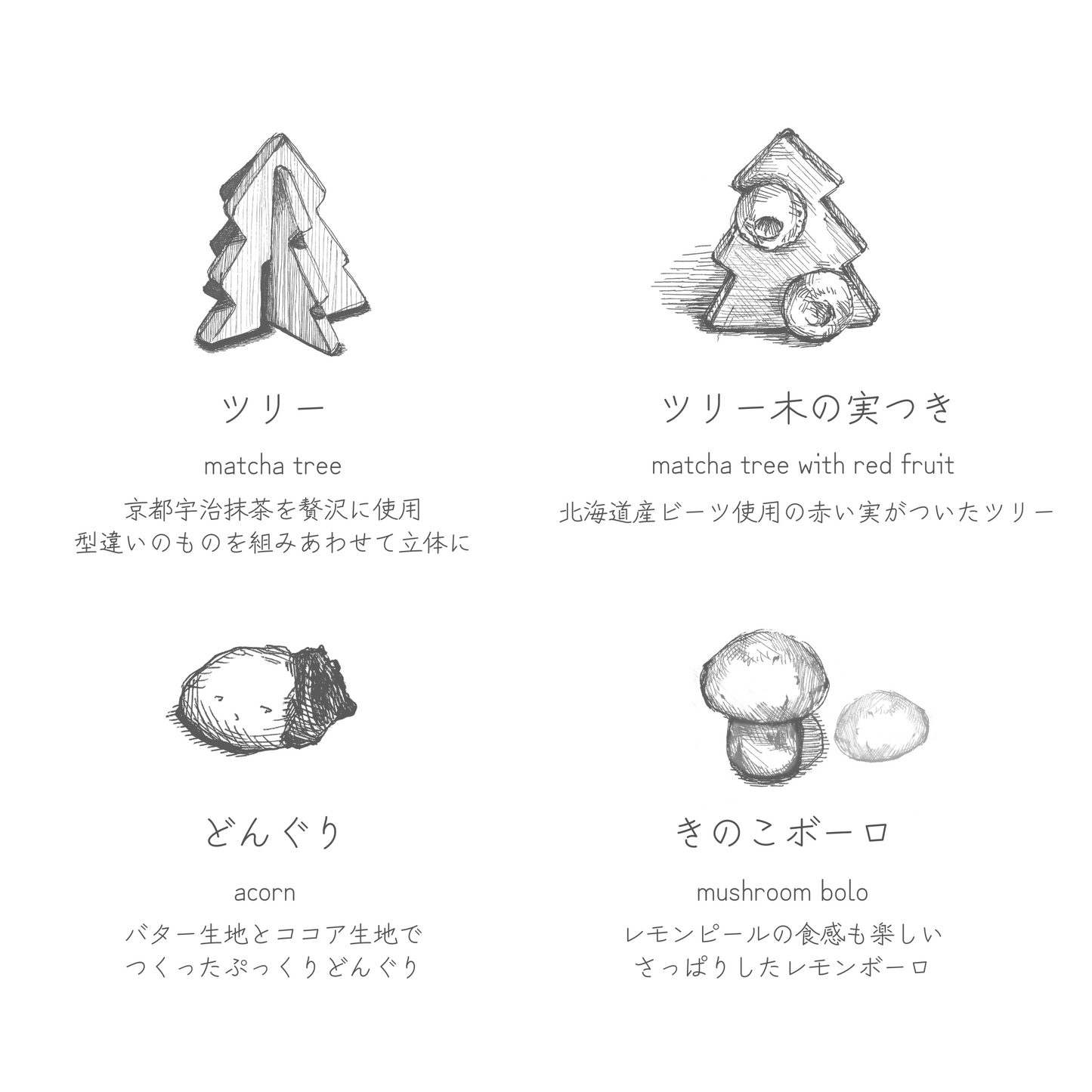 ハロウィンパッケージ- 小さな森のクッキー缶