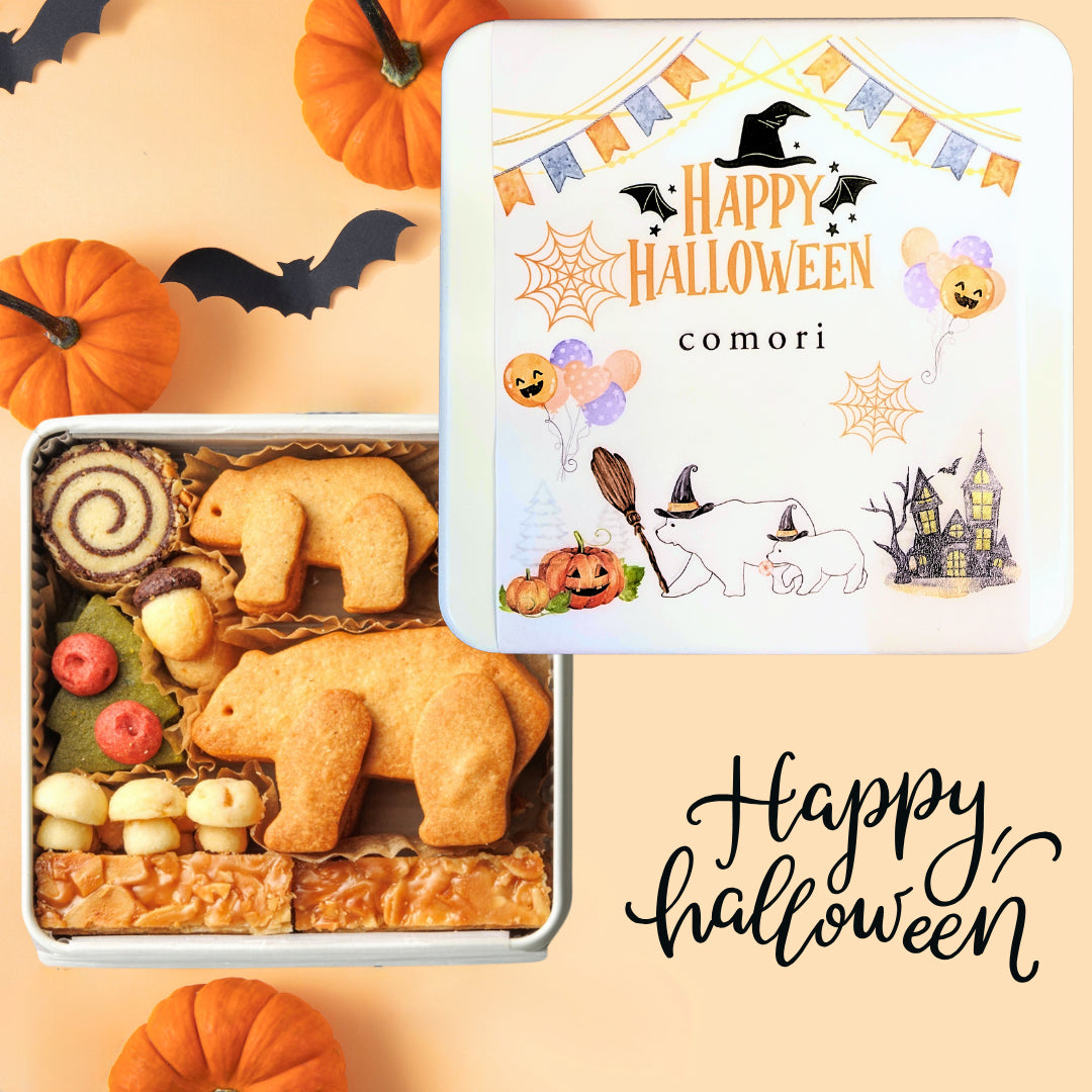 ハロウィンパッケージ- 小さな森のクッキー缶