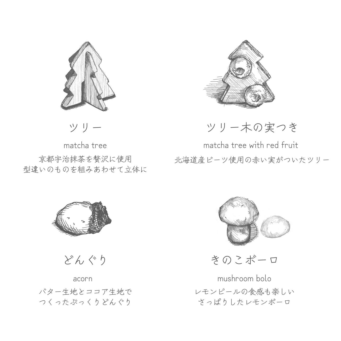 小さな森のクッキー缶