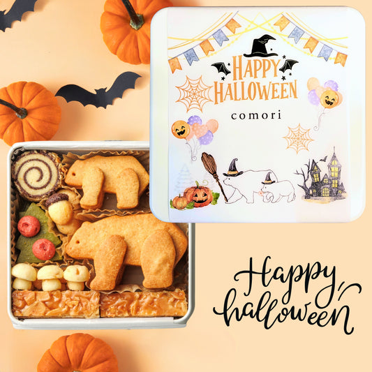 ハロウィンパッケージ- 小さな森のクッキー缶
