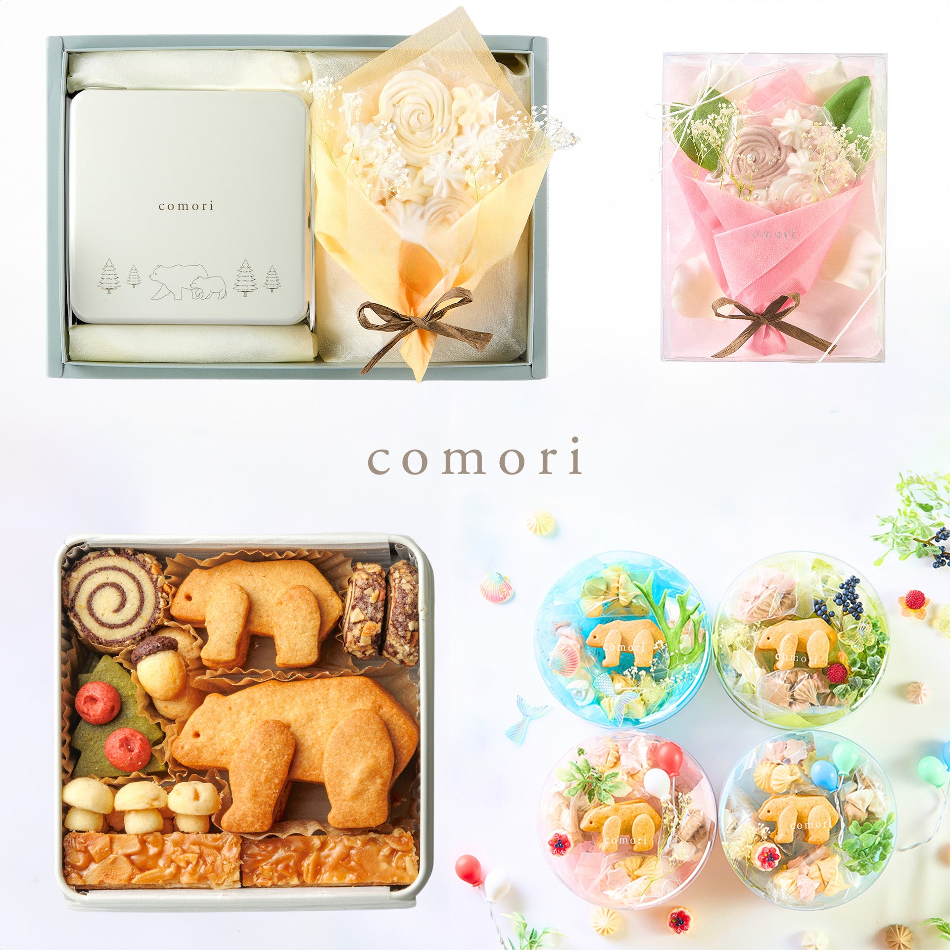 comori おしゃれでかわいい自分だけの小さな森を作るクッキー缶